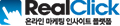 파트너사