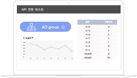 광고시스템 api 연동
